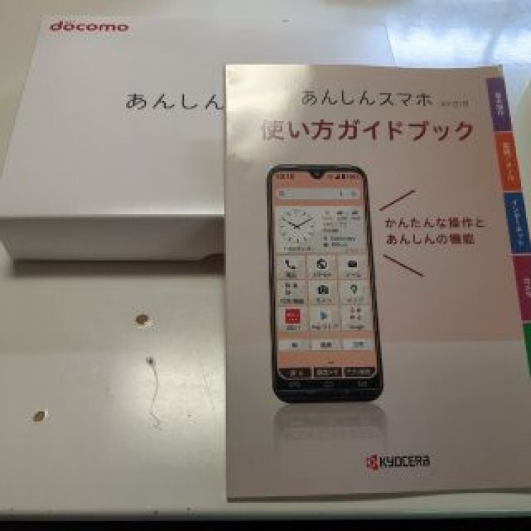 新品　未開封　docomo　あんしんスマホ　ネイビー