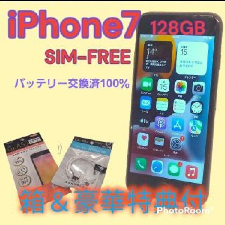 【GW特価】iPhone 7_128GB バッテリー新品、豪華特典付　送料無料