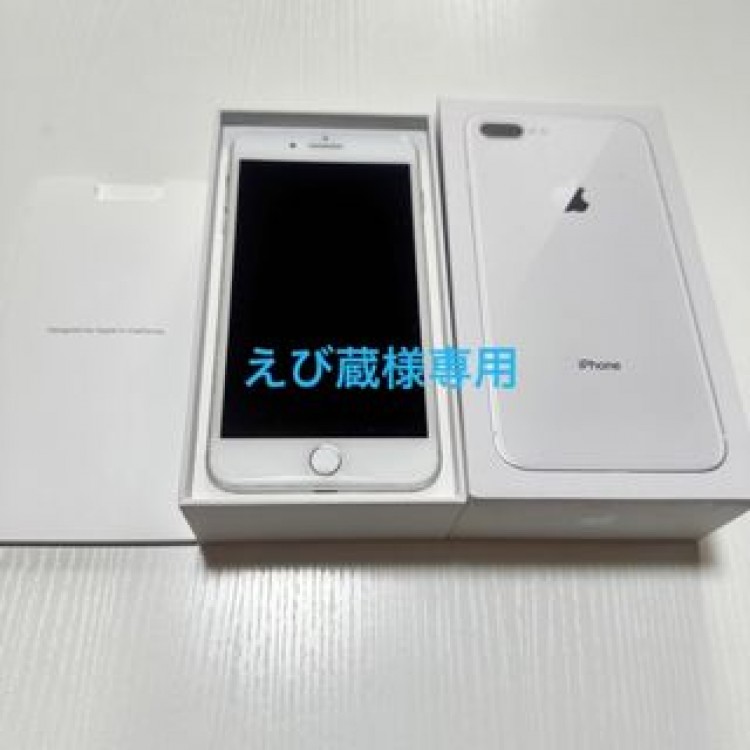 iPhone8Plus 256GB ジャンク品