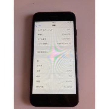iphone SE第2世代