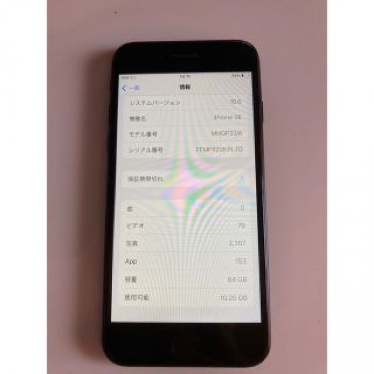 iphone SE第2世代