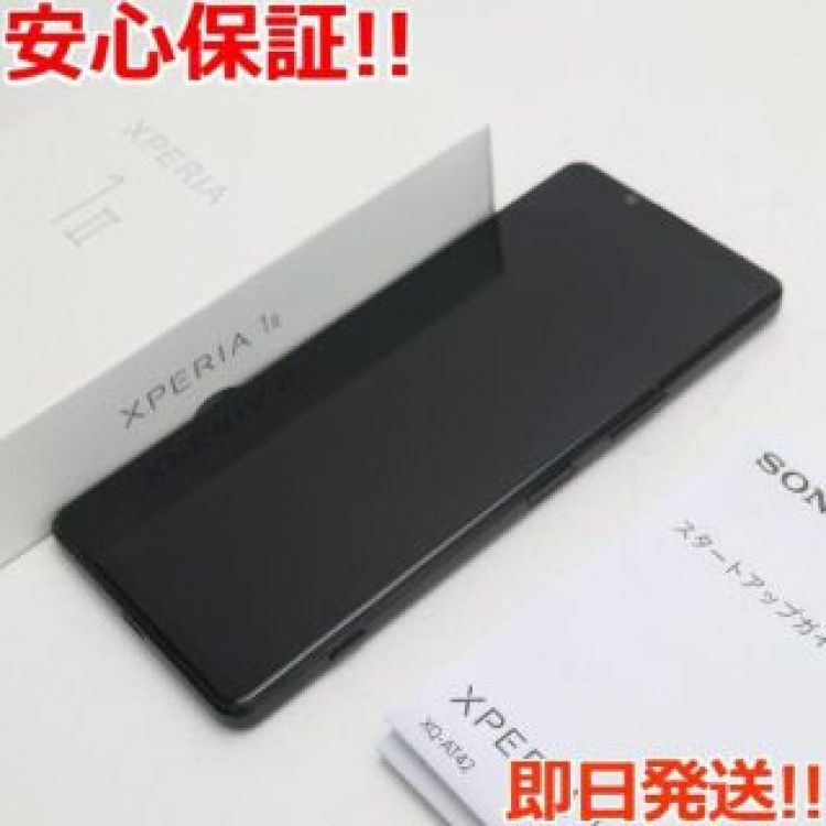 美品 SIMフリー Xperia 1 II XQ-AT42 フロストブラック