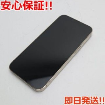 新品同様 SIMフリー iPhone13 Pro 256GB ゴールド