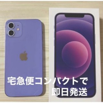 Apple iPhone12 128GB パープル ケース付き