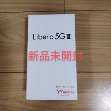 新品未開封　Libero 5G III   64GB   ホワイト