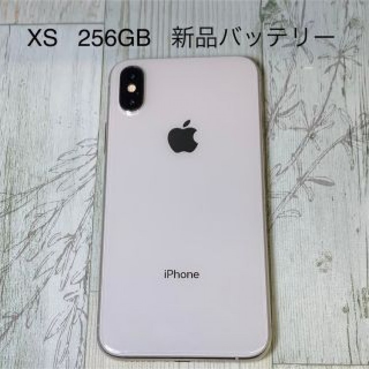 iPhone Xs Silver 256GB SIMロック解除済 本体のみ