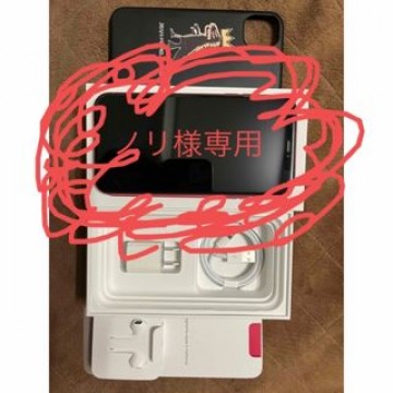 アップル iPhone11 128GB レッド Simフリー