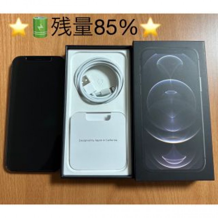 iPhone12 pro 256GB SIMフリー apple 電池残量85%