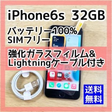 【新品バッテリー】SIMフリー　iPhone6s