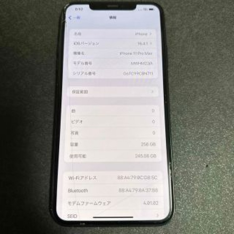 iPhone 11 Pro Max ミッドナイトグリーン 256 GB