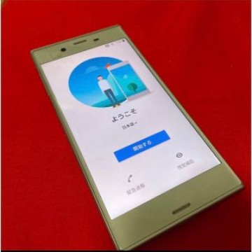 Xperia XZS SOV35 au ウォームシルバー SONY SIMフリー