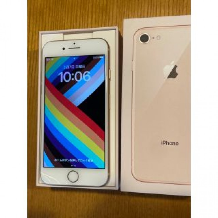 simフリー iPhone8 64GB ゴールド MQ7A2J /A