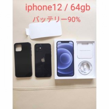 iPhone 12 64GB ブラック Apple black SIMフリー