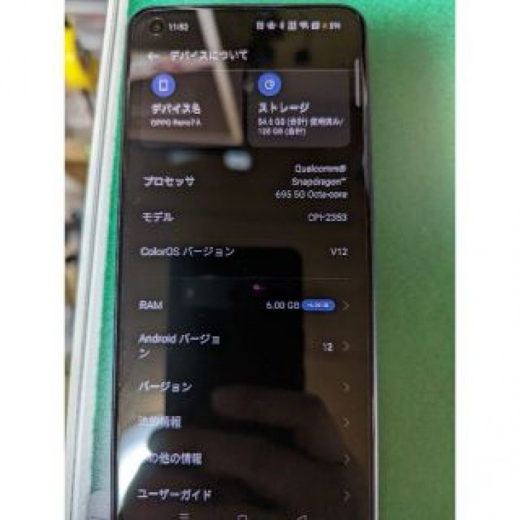 OPPO Reno7 A CPH2353 【SIMフリー