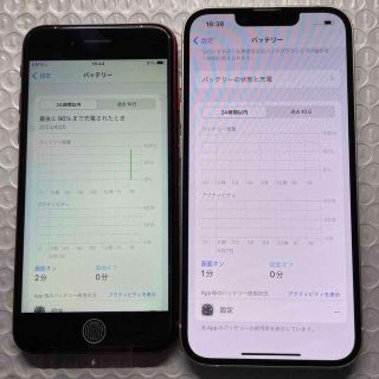 iPhone14 128GB 、 SE第3世代128GB 新古品セット