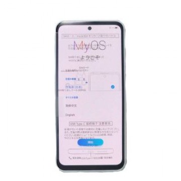 ZTE Libero 5G III A202ZT ホワイト SIMフリー