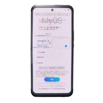 ZTE Libero 5G III A202ZT ブラック SIMフリー