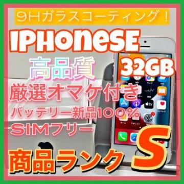 iPhone SE Rose Gold 32 GB SIMフリー