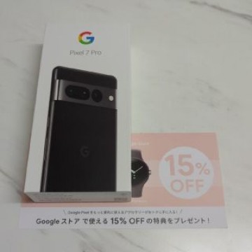 【新品未開封】Google Pixel 7 Pro Obsidian クーポン付