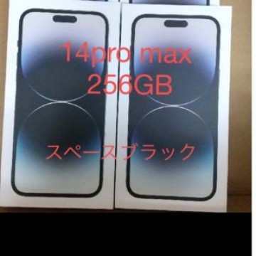 iPhone 14 pro max 256GB 黒　本体