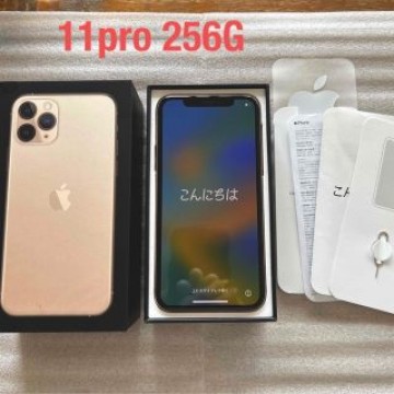 iPhone11 pro 256G ゴールド★美品