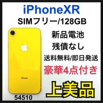 A 新品電池　iPhone XR Yellow 128 GB SIMフリー　本体