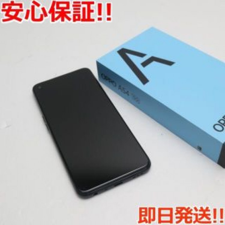 超美品 OPPO A54 5G OPG02 シルバーブラック