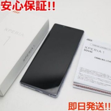 超美品 SOV40 Xperia 1 グレー