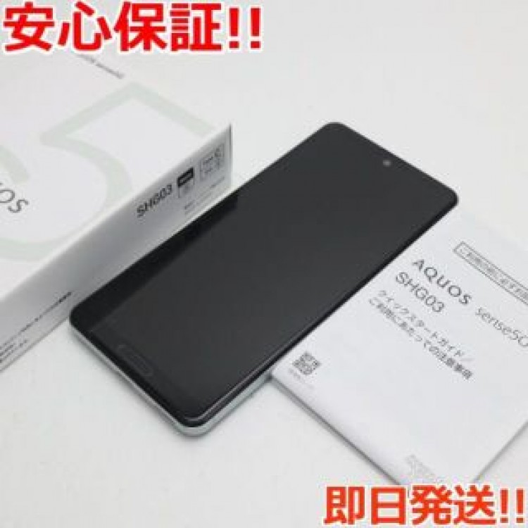 超美品 AQUOS sense 5G SHG03 オリーブシルバー