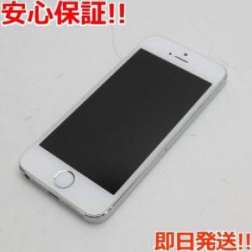 超美品 iPhone5s 32GB シルバー