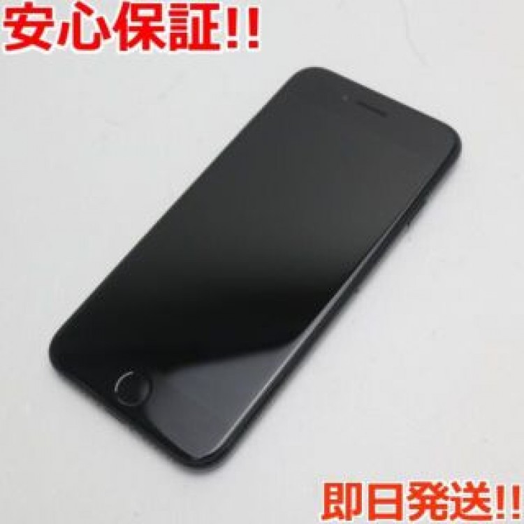 超美品 SIMフリー iPhone7 128GB ジェットブラック