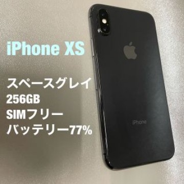 iPhone XS  スペースグレイ　256GB  SIMフリー