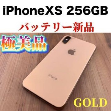 iPhone Xs Gold 256 GB SIMフリー