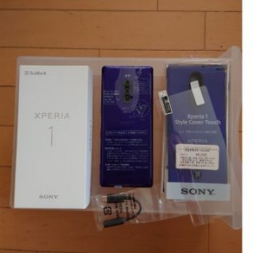 ソニー Xperia1 SIMフリー 未使用新品 純正ケース フィルム 一式