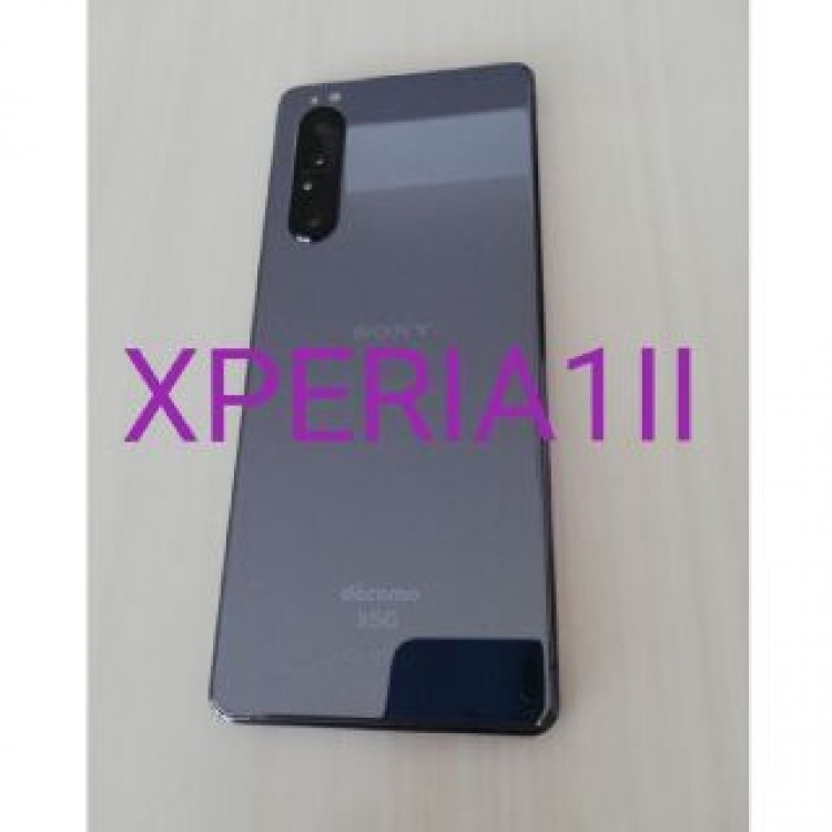 訳あり Xperia 1 II パープル 128 GB docomo SO51a