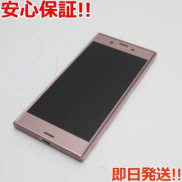 美品 SO-01J Xperia XZ ピンク