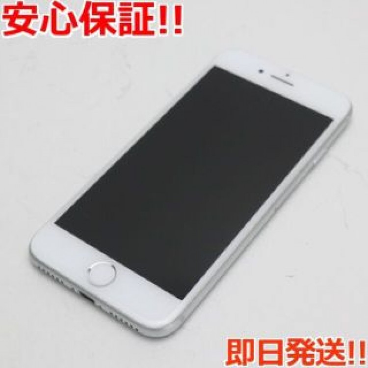 超美品 SIMフリー iPhone8 256GB シルバー