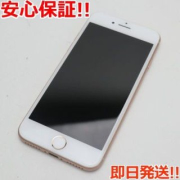 超美品 SIMフリー iPhone8 64GB ゴールド