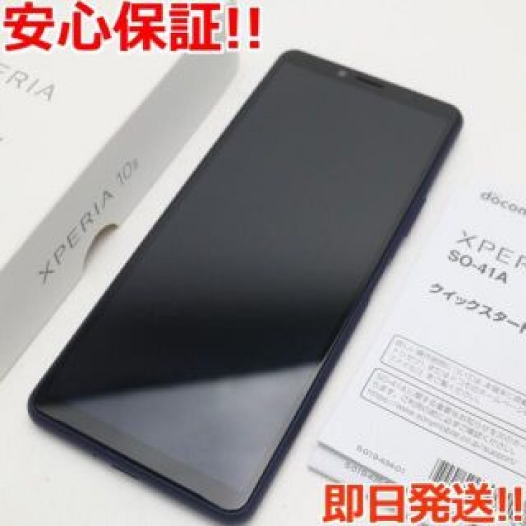 新品同様 SO-41A Xperia 10 II ブルー  SIMロック解除済み