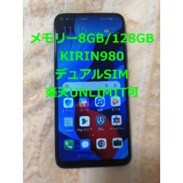 液晶新品！HUAWEI NOVA 5T SIMフリー　クラッシュグリーン