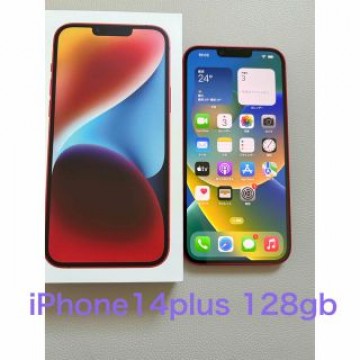 iPhone14 Plus 128gb SIMフリー