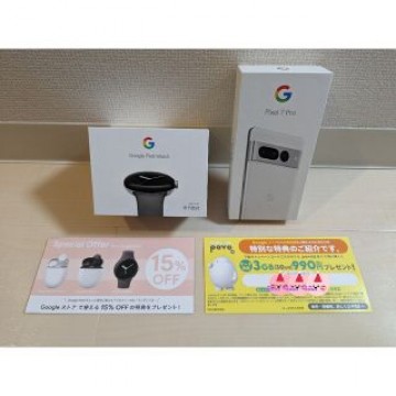 ［新品/未開封］Google Pixel 7 Pro, Pixel Watch