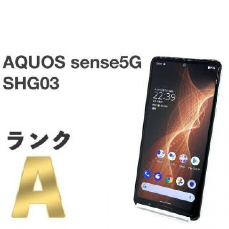 美品 AQUOS sense5G SHG03 オリーブシルバー au ②