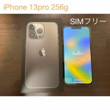 iPhone 13pro 256GB SIMフリー 利用制限◯