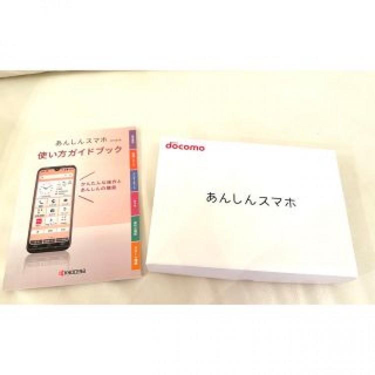 あんしんスマホ KY-51B ネイビー ドコモ docomo