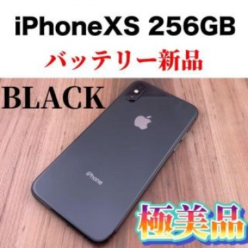 029 iPhone Xs Space Gray 256 GB SIMフリー