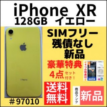 【新品】iPhone XR イエロー 128 GB SIMフリー 本体