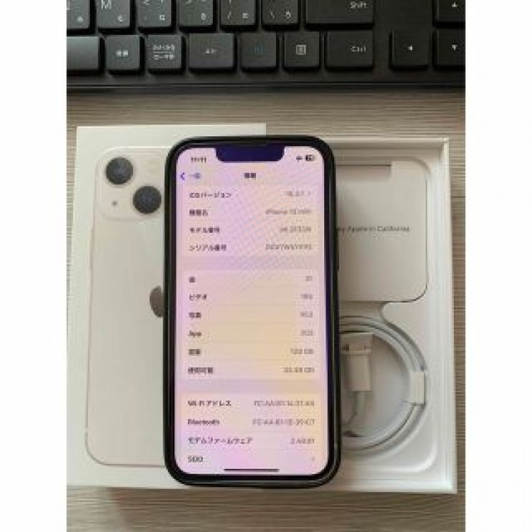 極美品 iphone13mini  128GB スターライト  sss品