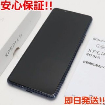 美品 SO-52A Xperia 5 II ブルー