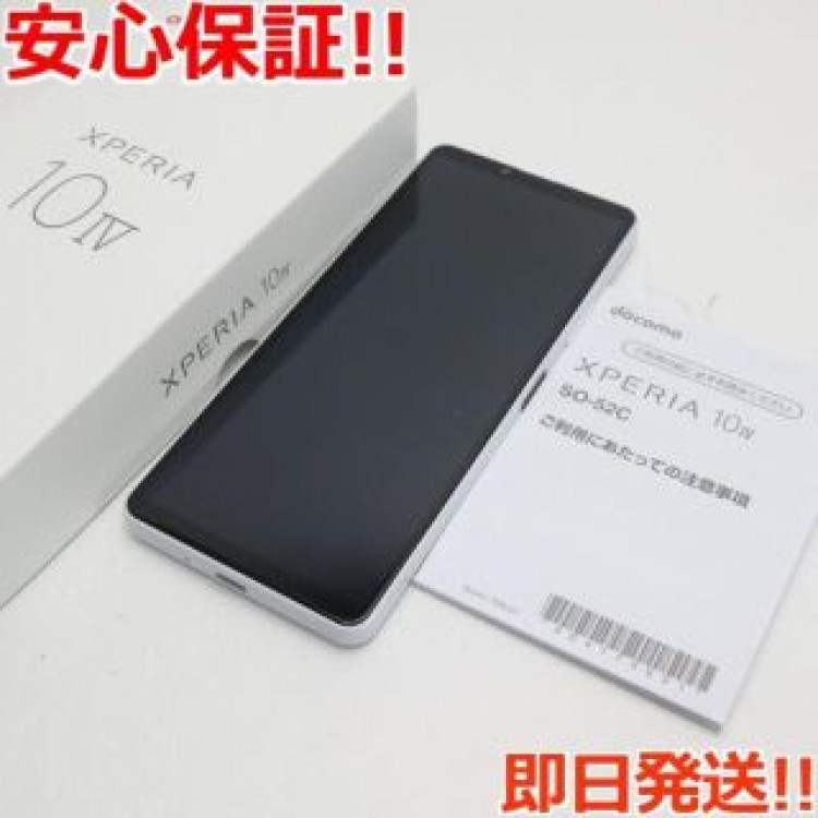 新品同様 Xperia 10 IV SO-52C ホワイト